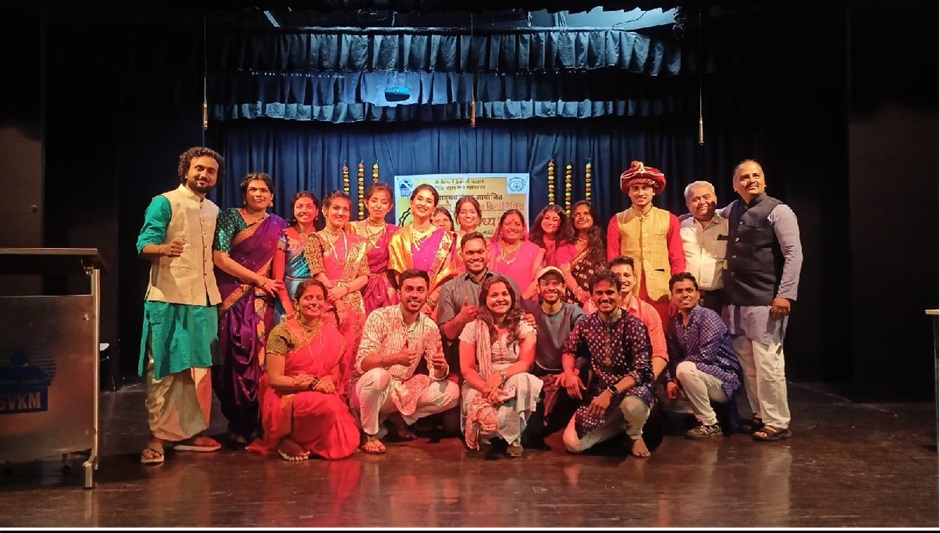 Marathi Bhasha Divas