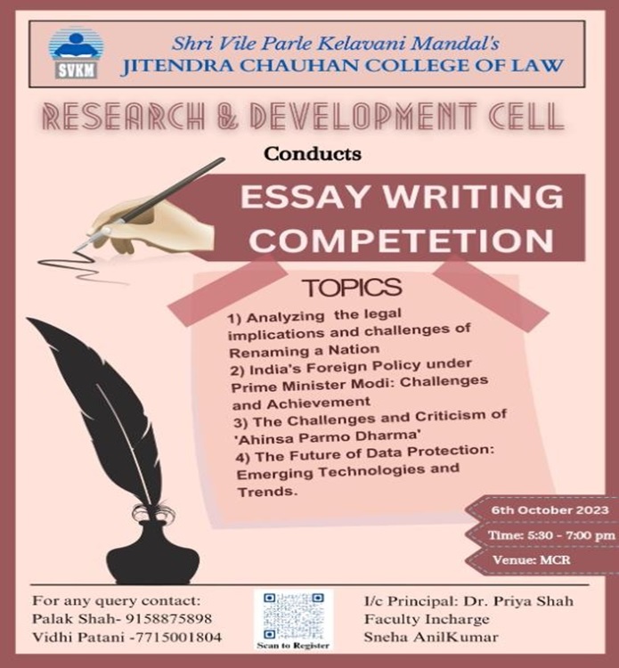 Essay Writing Competition